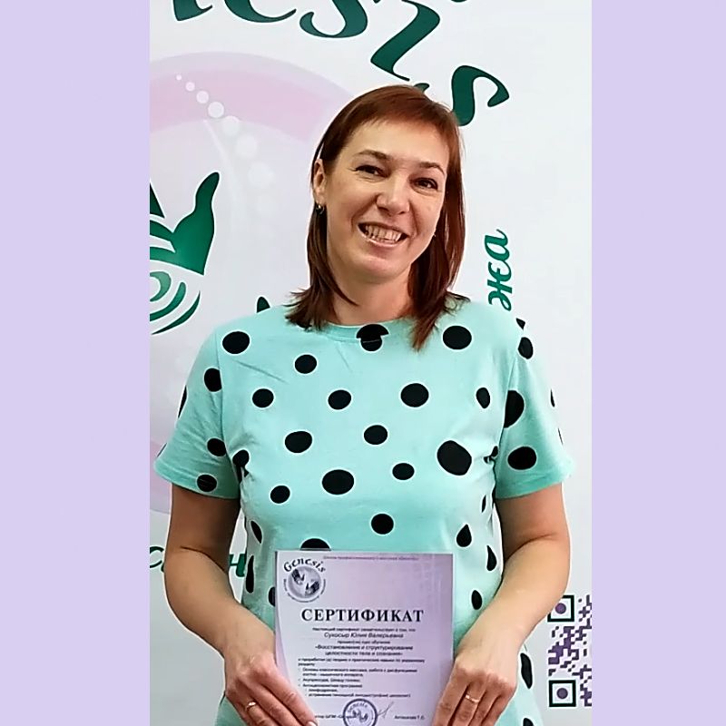 Отзыв о семинаре Стоун-массаж от Юлии